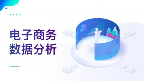 默认教学计划 